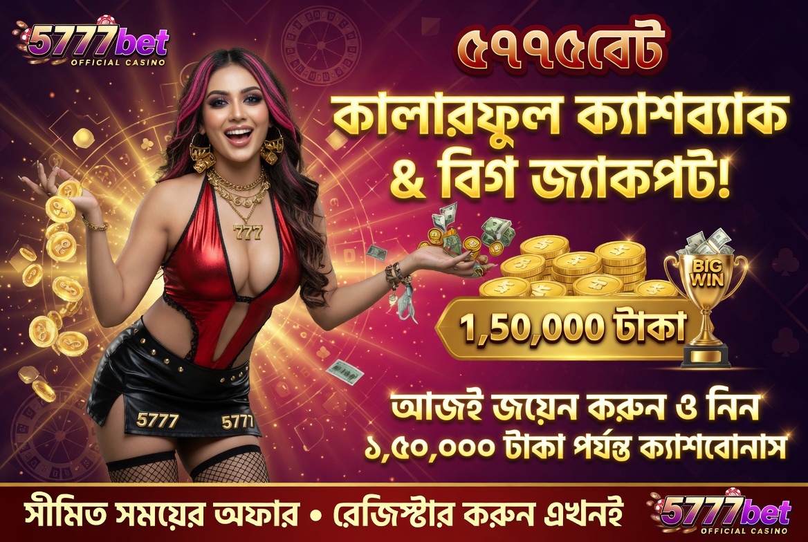 5777bet