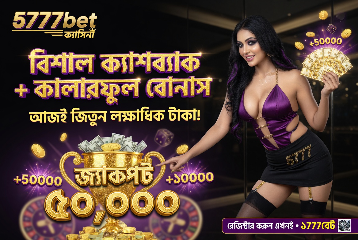 5777bet