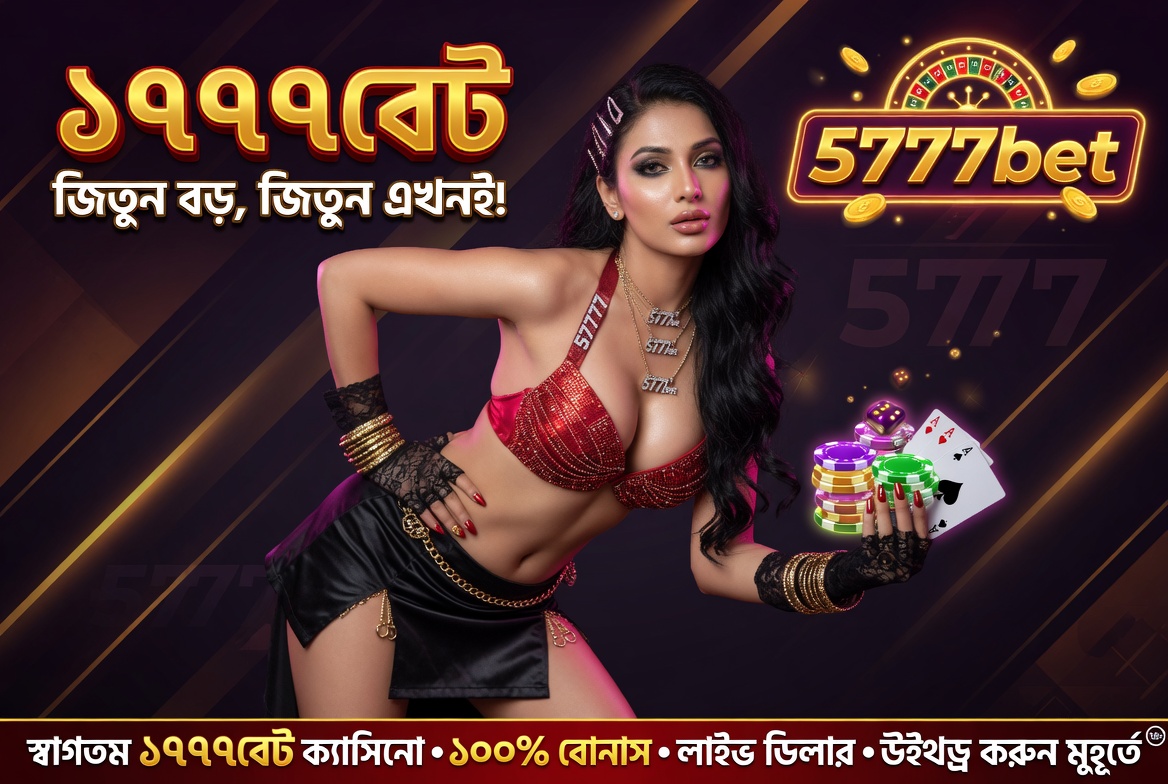 5777bet