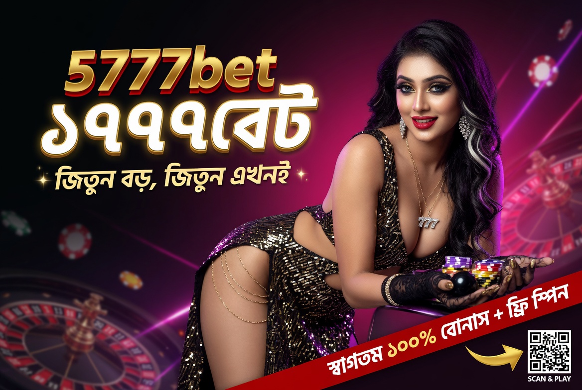 5777bet